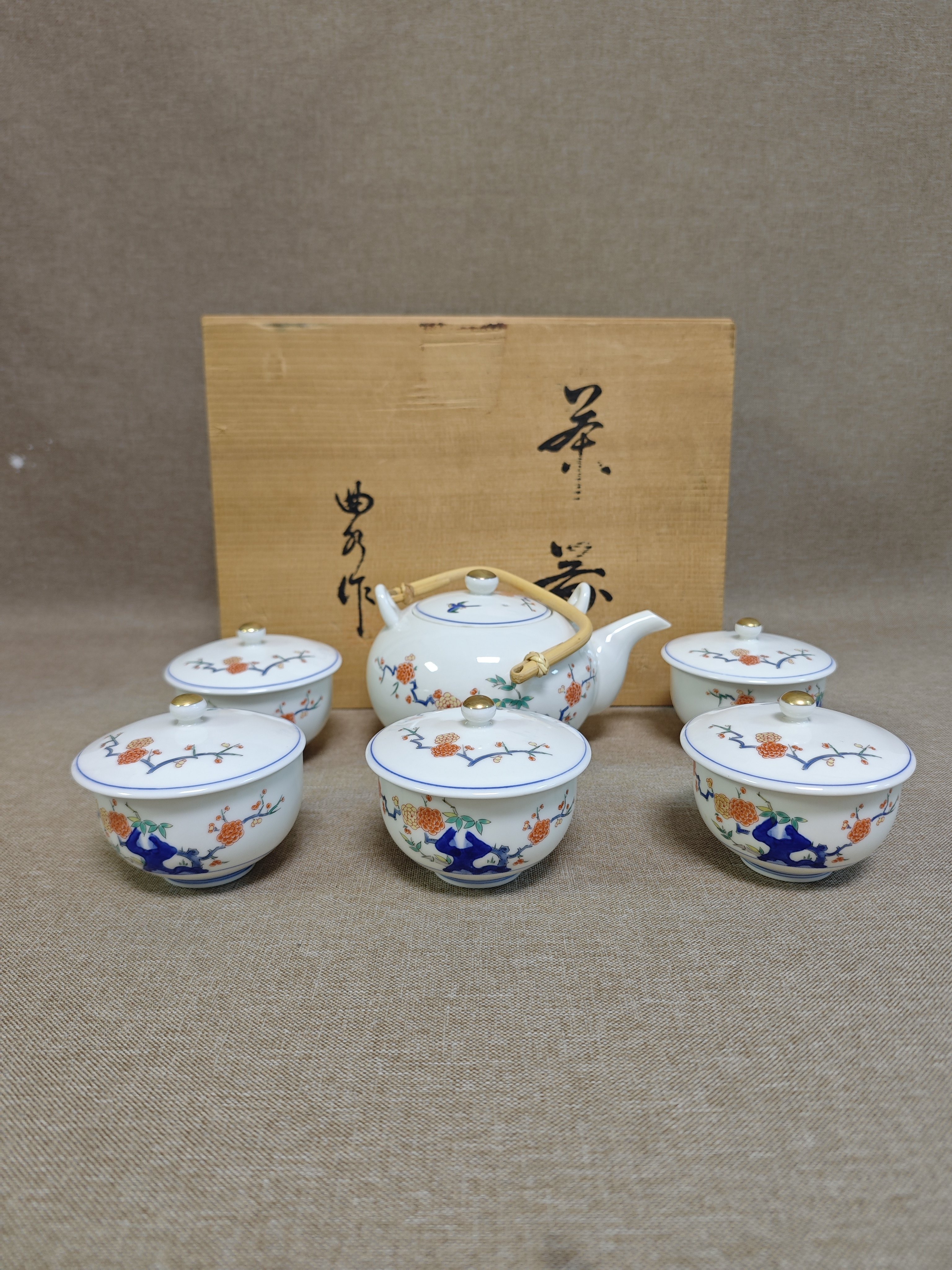 日本进口中古瓷器全新正品有田烧曲水作手绘釉上彩茶具套约700ml