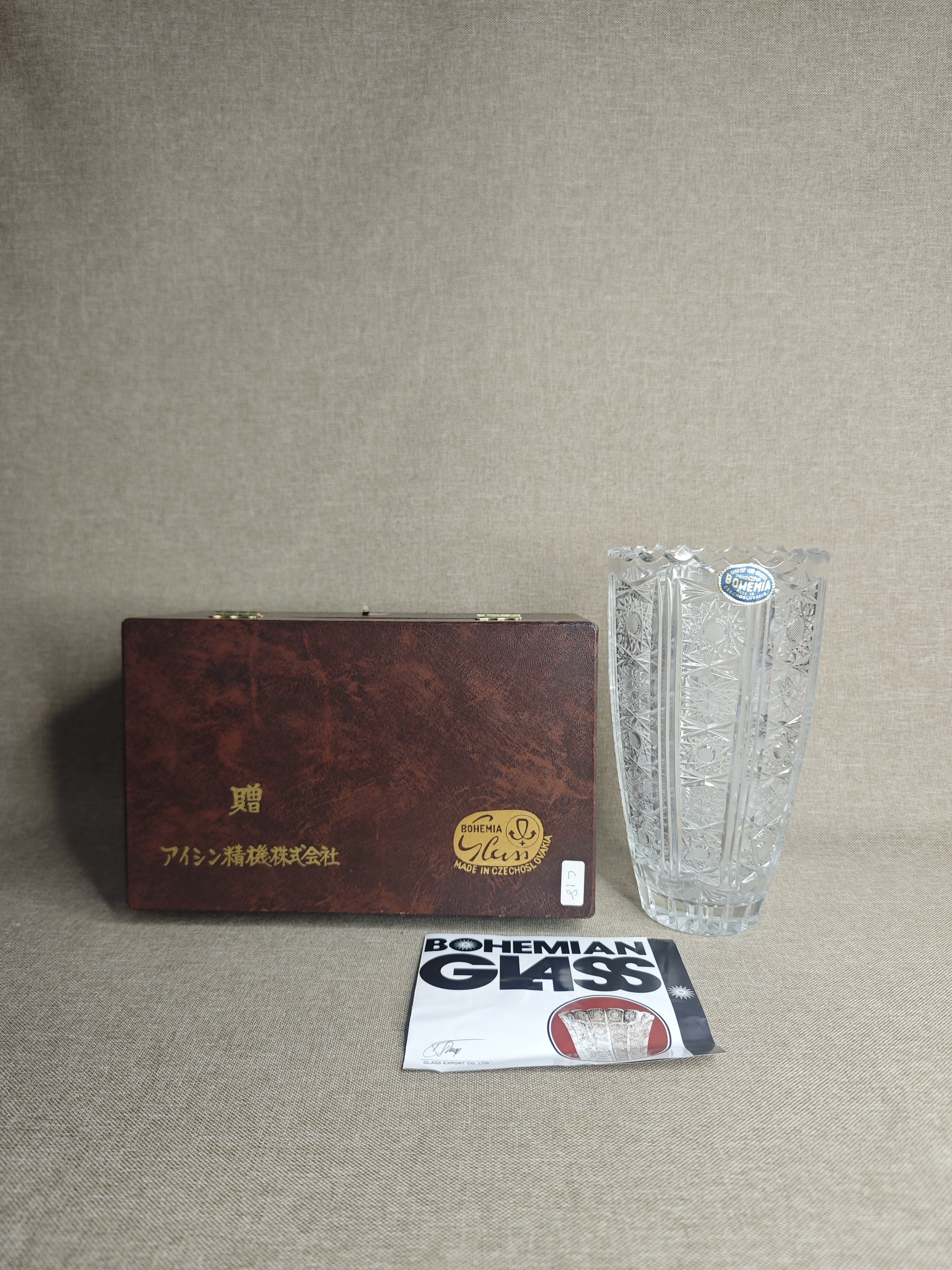 日本进口中古全新正品波西米亚bohemia水晶花瓶1.25kg（高20cm）