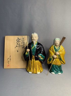 日本进口瓷器全新正品九谷烧糠川清章作交趾釉高砂夫妇摆件置物