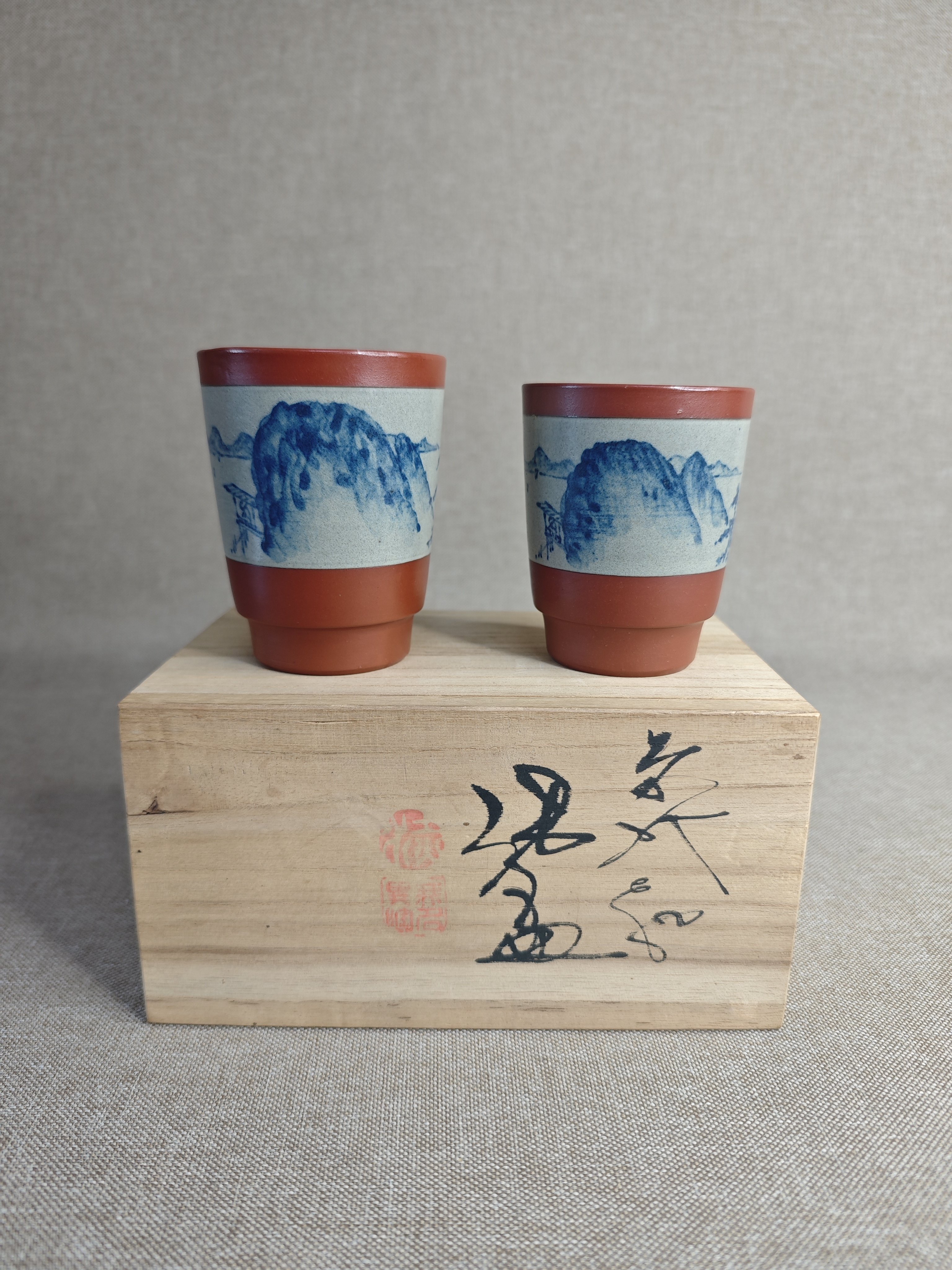 日本进口中古瓷器全新正品无名异烧伊藤赤水作手绘夫妻杯茶杯汤吞