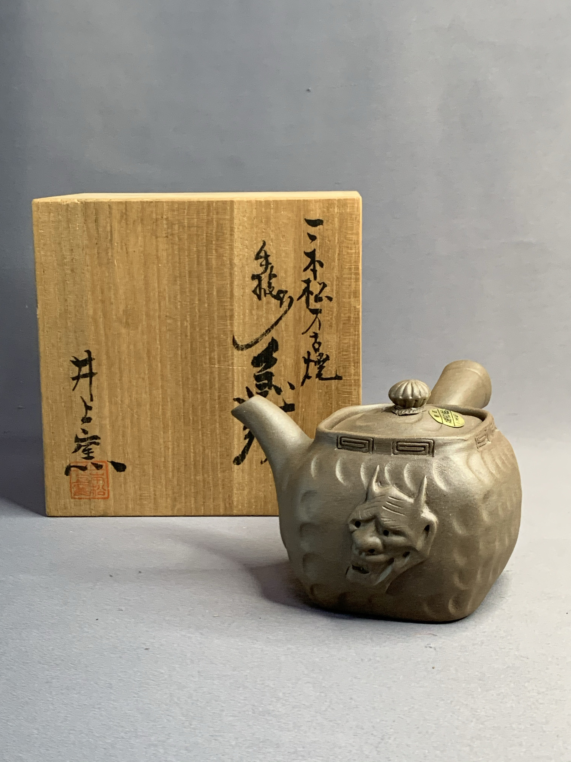 日本进口瓷器全新正品万古烧二本松般若左手侧把壶茶壶200毫升