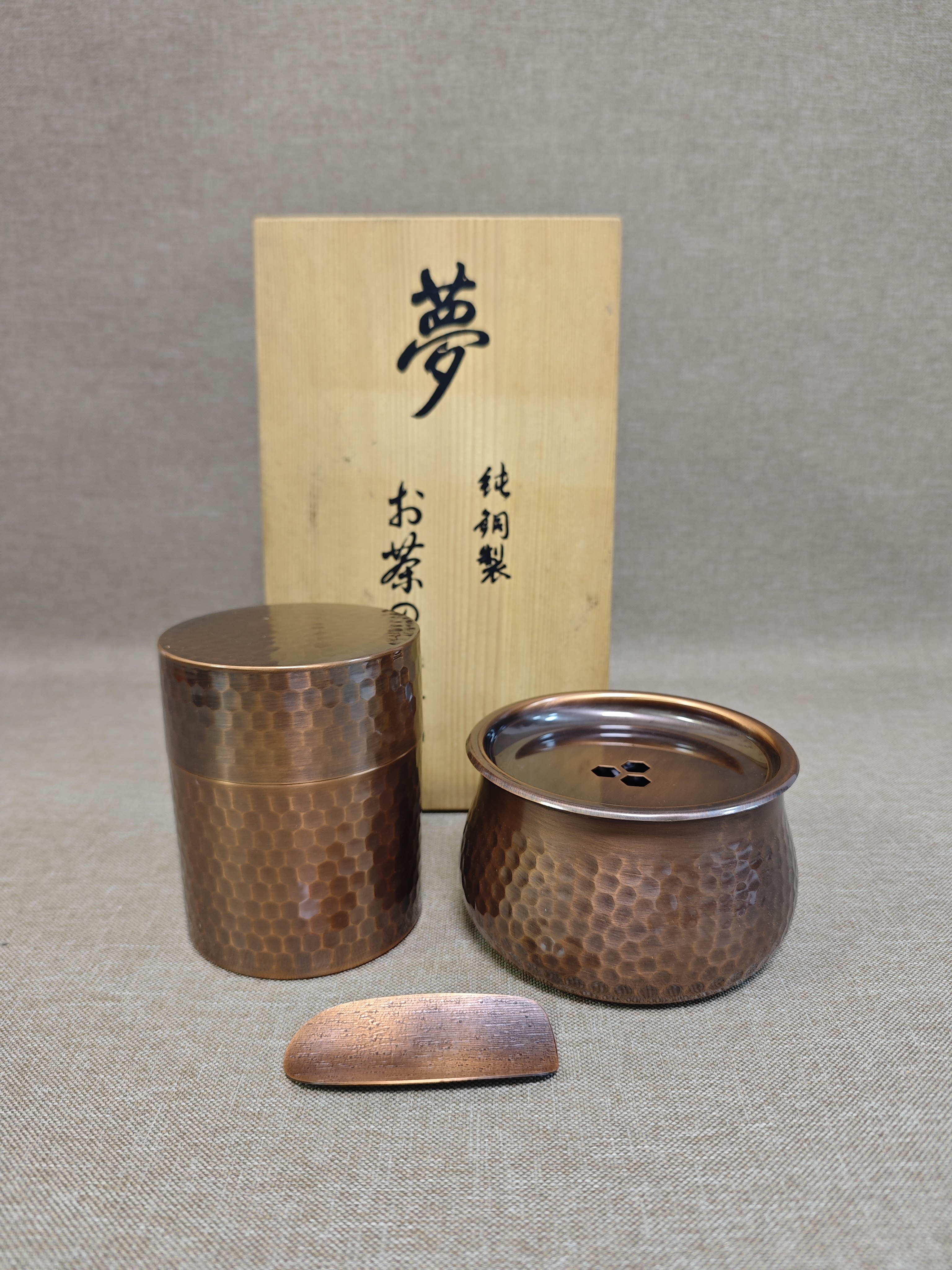 日本进口中古全新正品纯铜制茶道具茶叶罐建水两件套533g
