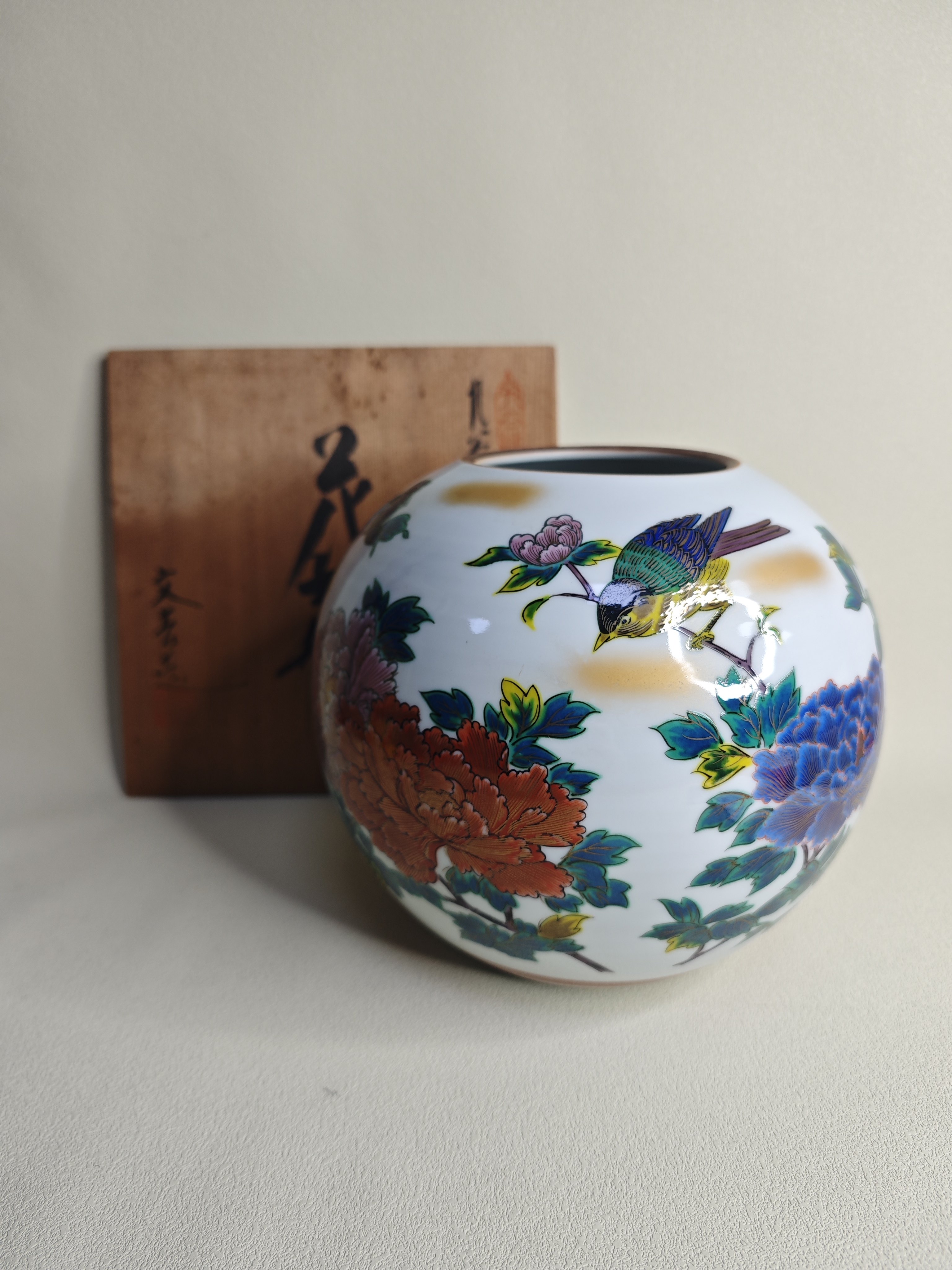 日本进口中古瓷器全新正品九谷烧文吉作花瓶花器