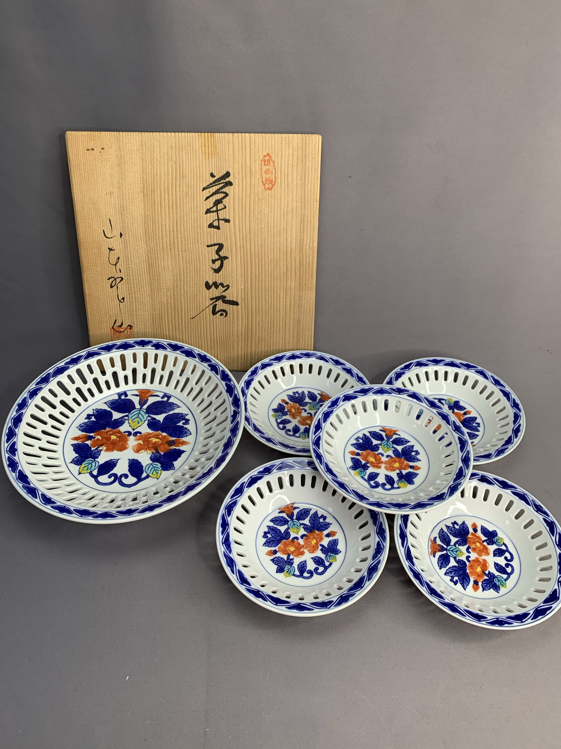日本进口瓷器全新正品锅岛烧镂空果子钵果盘果篮果盆一大五小