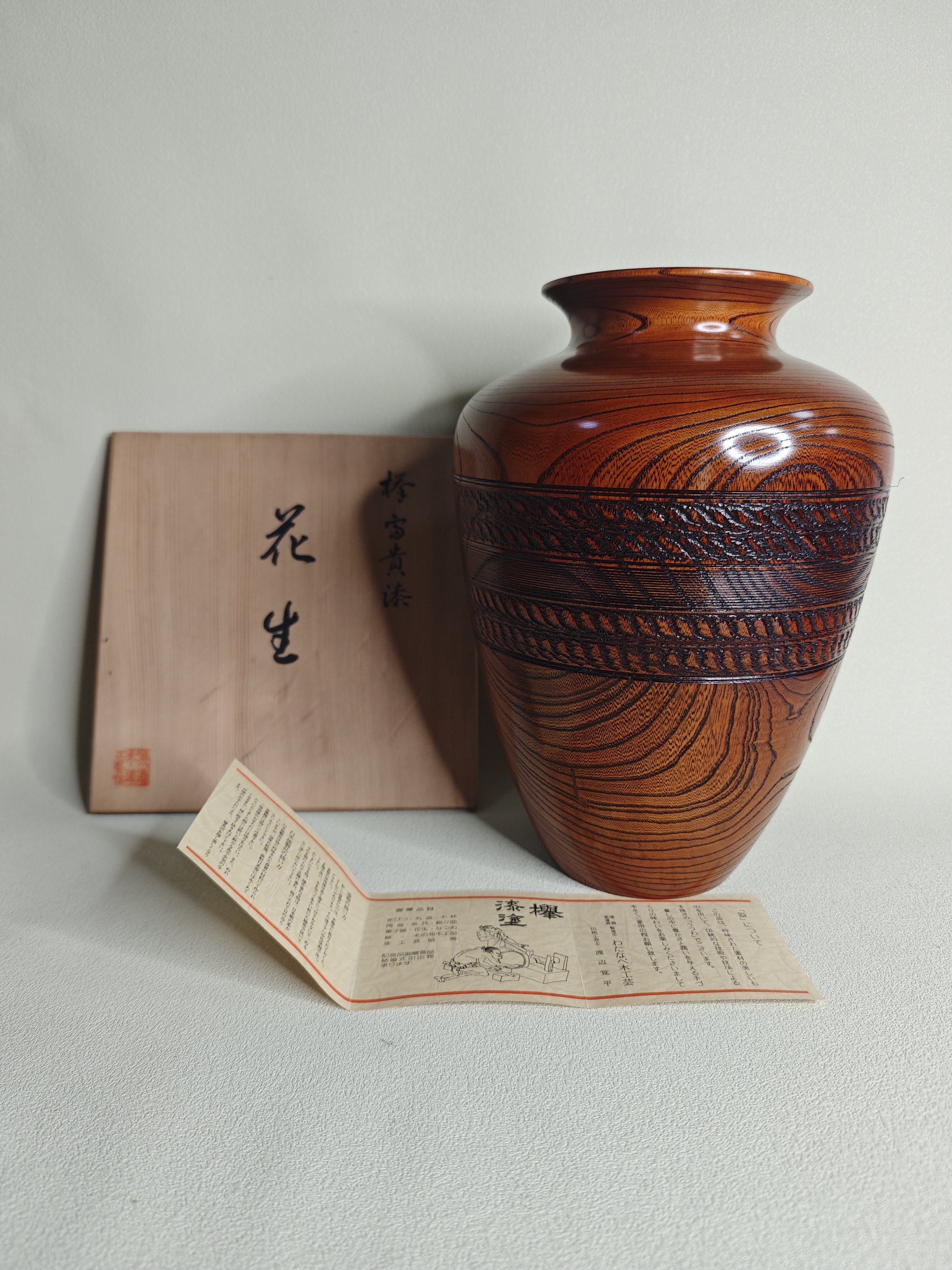 日本进口中古全新正品手工整木榉木漆器花瓶花器(铜内胆)3.9斤
