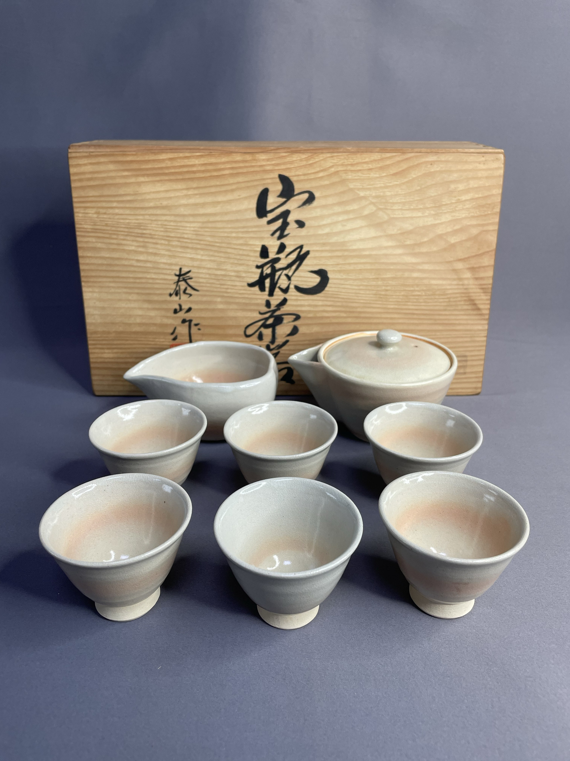 日本进口瓷器全新正品萩烧泰山窑茶具宝瓶套150毫升