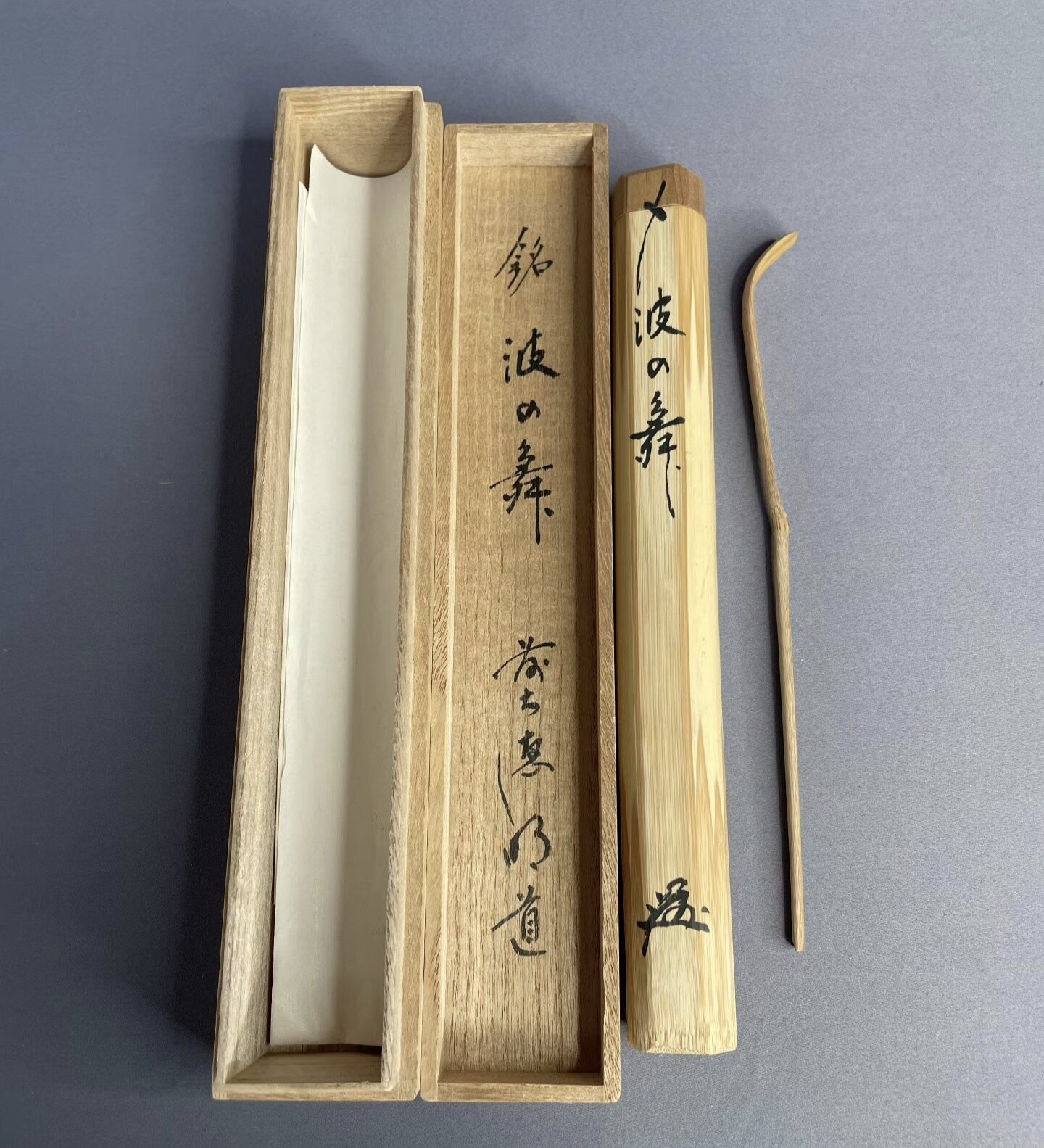 日本进口全新天然竹制茶勺茶拨茶道具