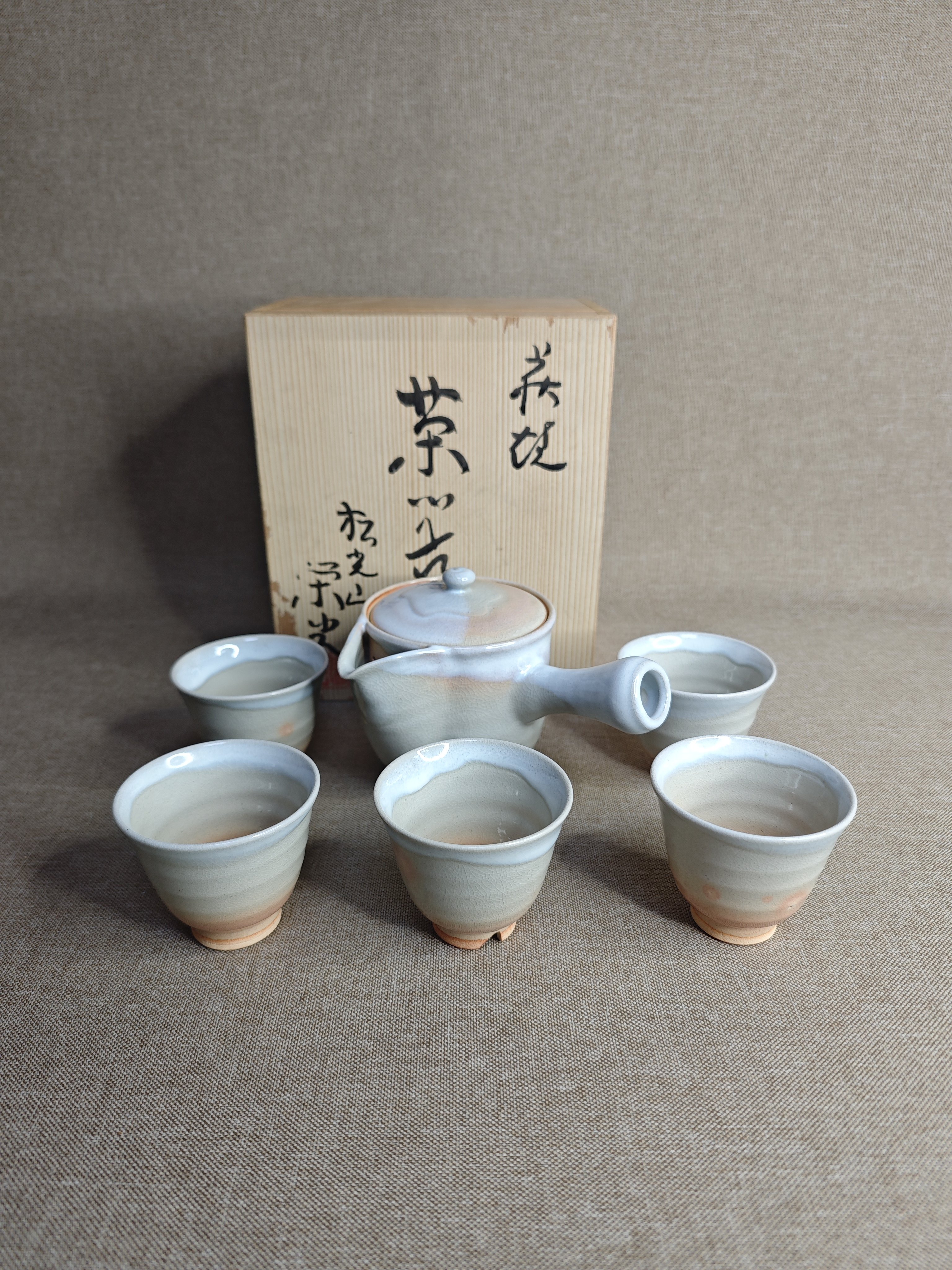 日本进口中古瓷器全新正品萩烧松光山荣光作茶具一壶五杯350毫升