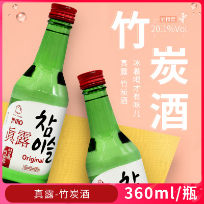 真露果味烧酒草莓葡萄西柚李