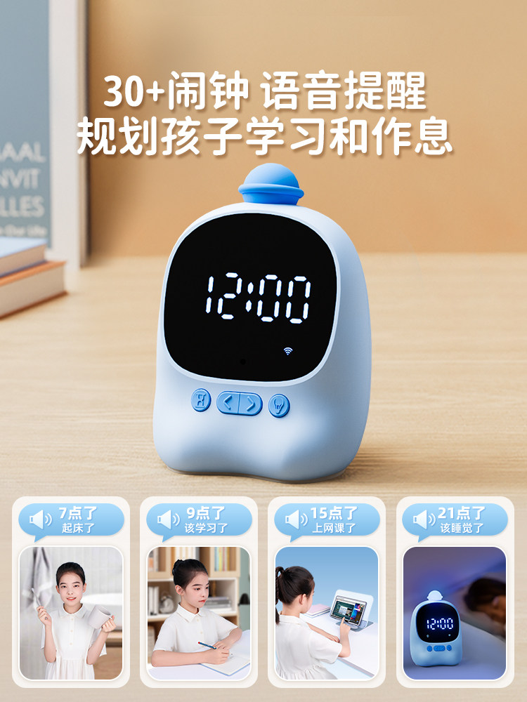 TIANWEN 스마트 알람 시계 교육 동기화 과정은 학생 및 어린이 시간 관리자 음성 AI 충전 타이밍을 설명합니다