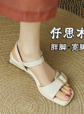 大码凉鞋女夏中跟胖脚宽肥女鞋