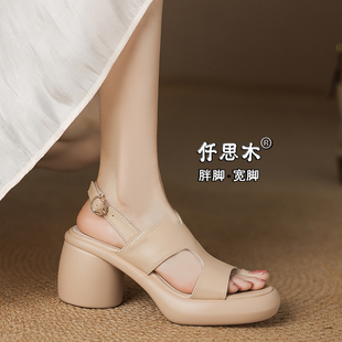 高跟夏天凉鞋女款2026新款配裙子大码女鞋41到43胖脚宽肥40厚底42