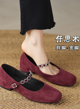 绝美红色单鞋女2025新款大码女鞋41到43胖脚宽肥低跟40绒面方头42