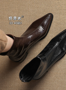 尖头短靴女秋冬加绒大码胖脚宽