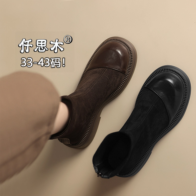 厚底短靴女冬加绒大码女鞋胖脚宽