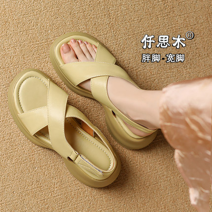 适合脚胖宽的凉鞋女款2026新款外穿大码女鞋41一43夏厚底40黄色42