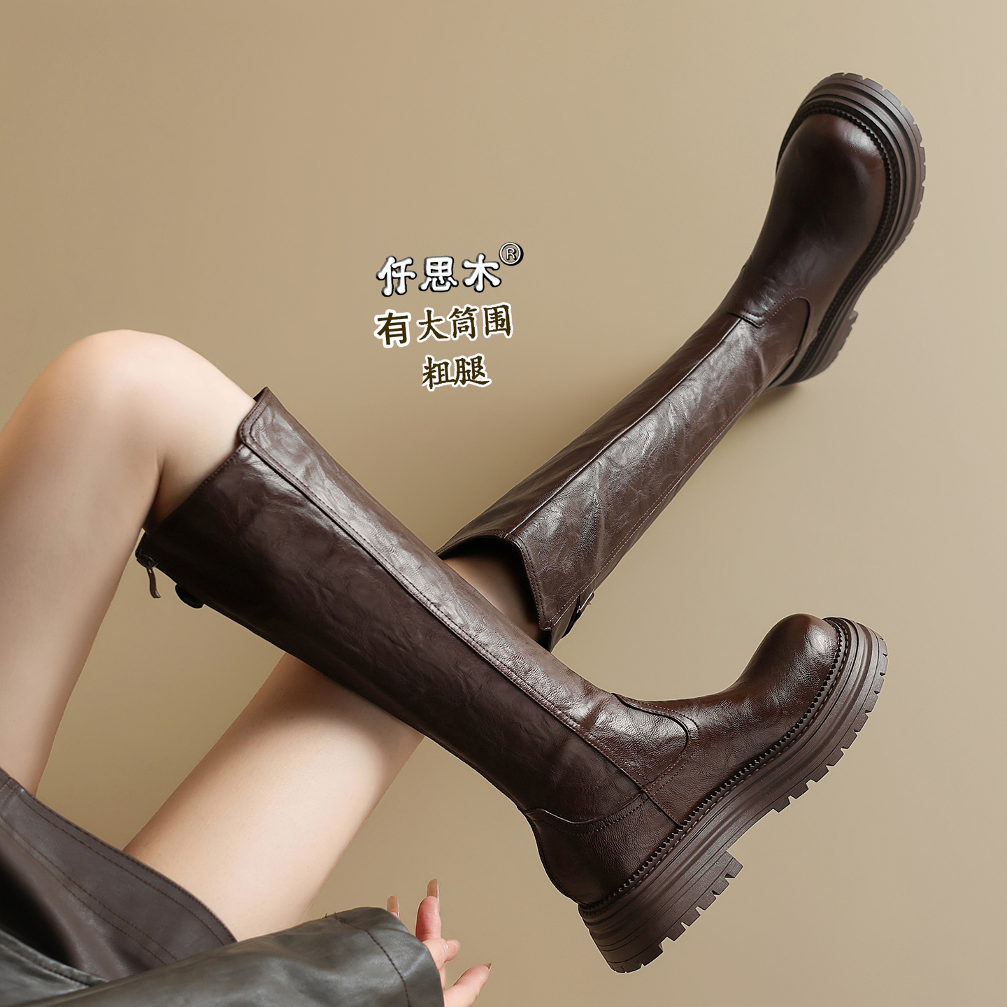 厚底长筒靴女冬季加绒大码粗腿