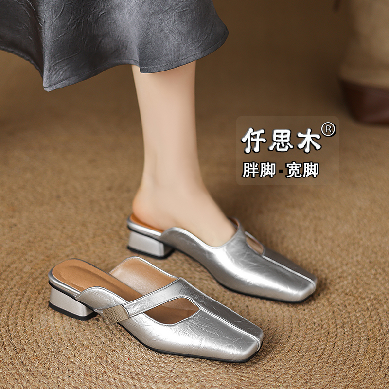 包头凉拖鞋女夏外穿大码胖脚中跟