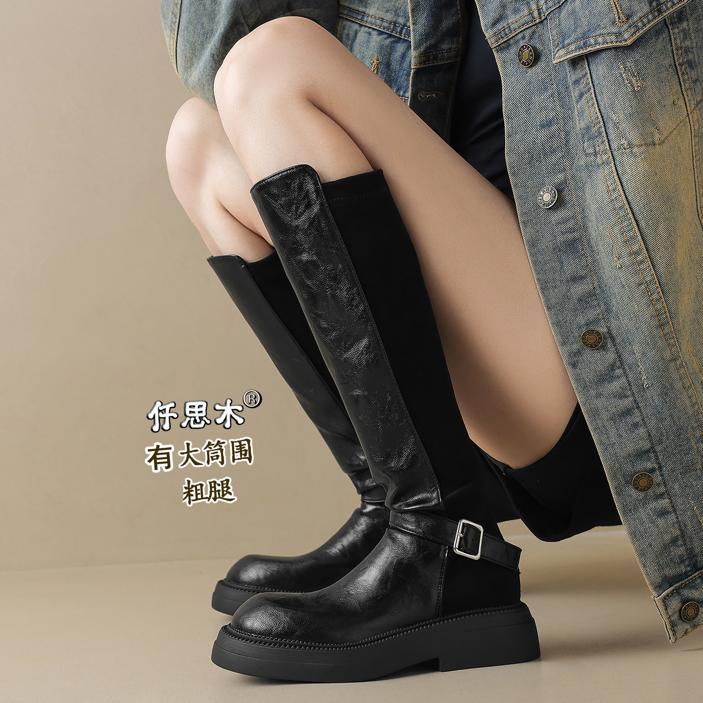 小腿粗长筒靴女厚底大码棕色长靴