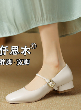白色单鞋女2024新款大码女鞋41一43春秋款胖脚宽肥低跟40方头浅口