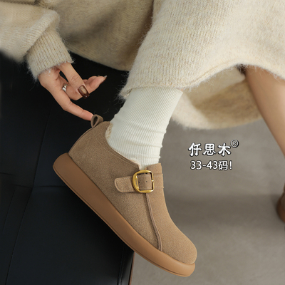 厚底勃肯鞋女冬加绒大码胖脚保暖