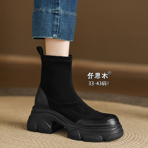 厚底马丁靴女圆头大码短靴胖脚宽