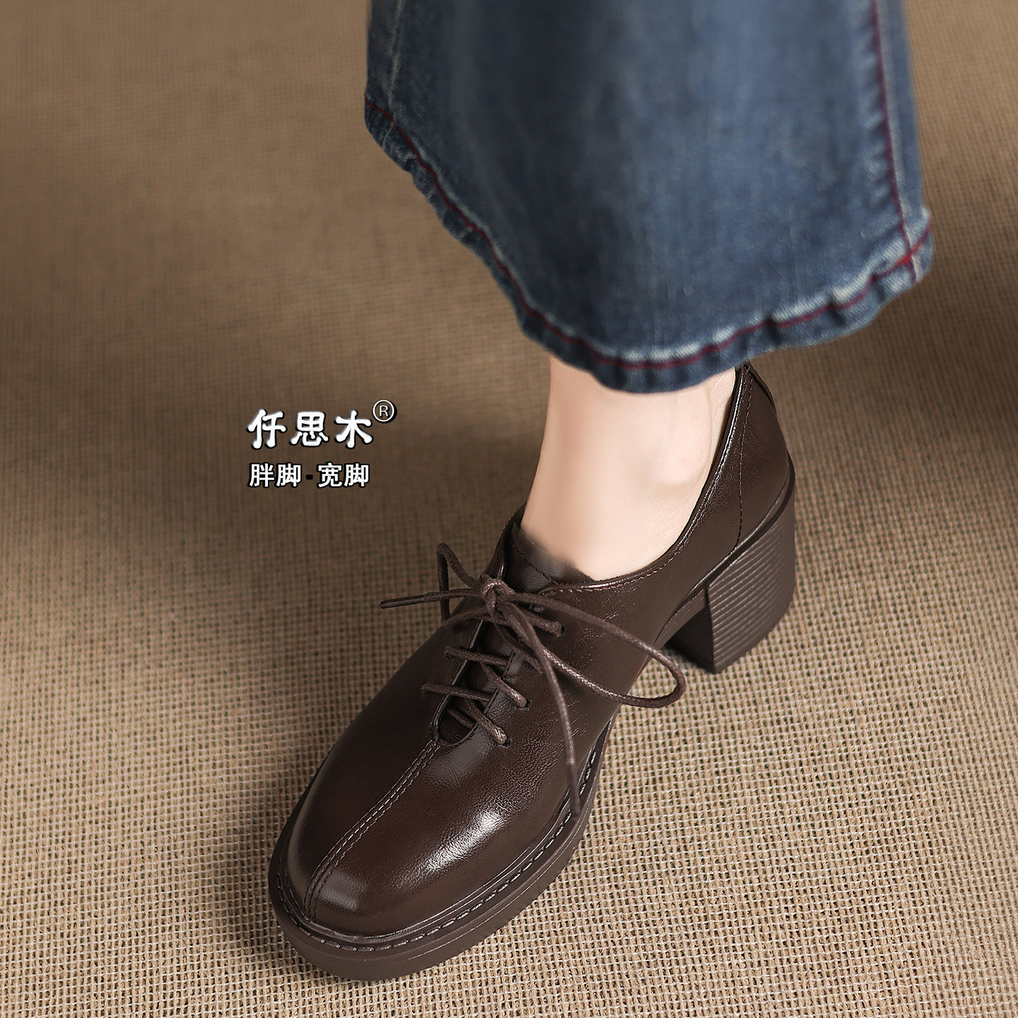 英伦风小皮鞋女配裙子大码女鞋41到43胖脚宽棕色单鞋粗跟高跟鞋42,女鞋,深口单鞋,淘宝优惠券,粉丝福利购,淘宝优惠卷