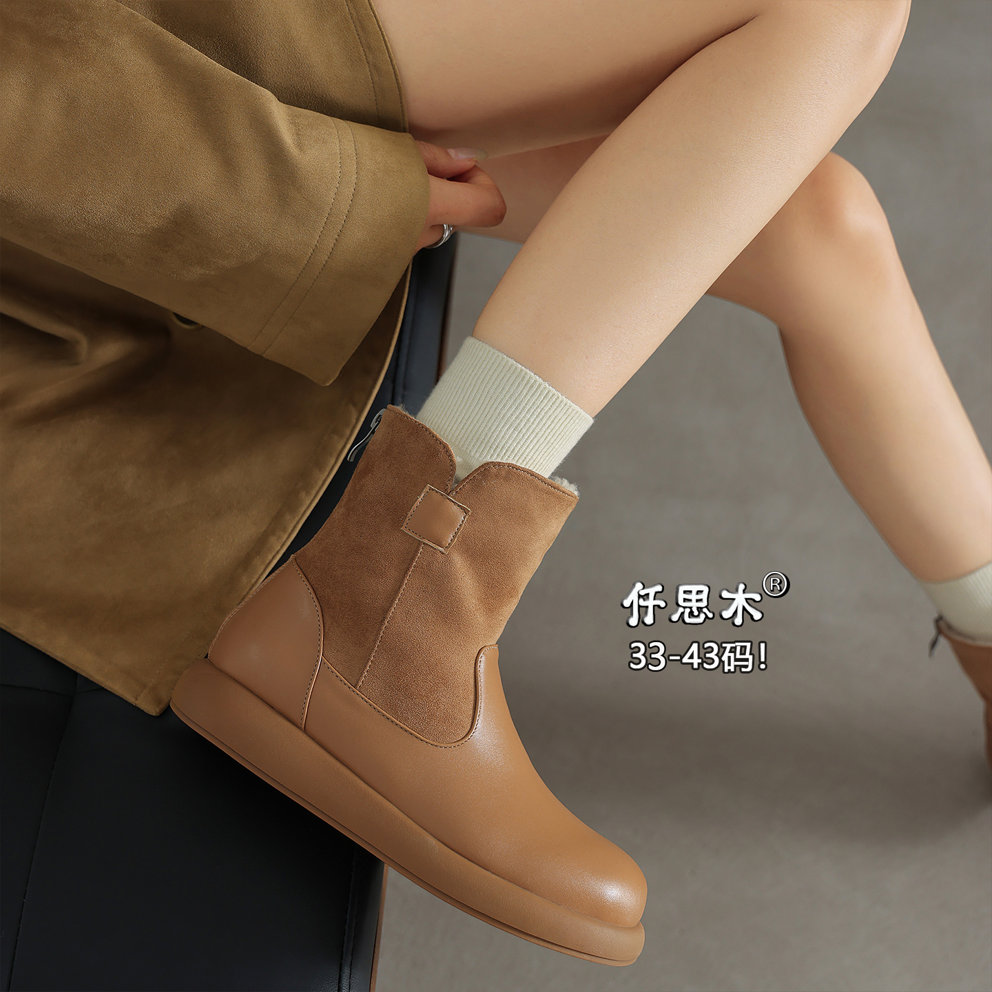 巨好看短靴女冬加绒大码靴子胖脚