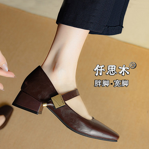 超火单鞋女春中跟大小码棕色胖脚