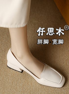 白色单鞋女春秋中跟2024新款大码女鞋41一43胖脚宽肥40小码313233