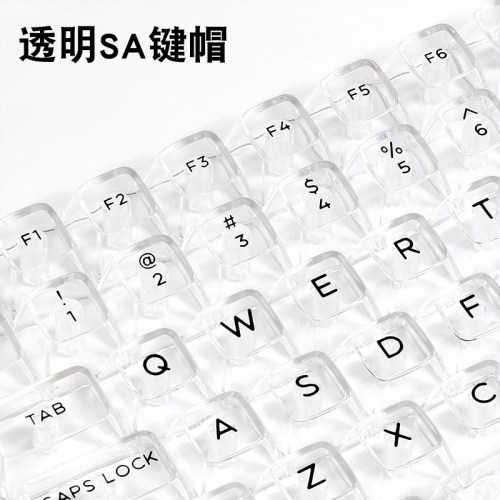 透明键帽机械键盘麦点