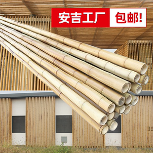 防腐竹竿装饰庭院屏风隔断挡墙栅栏围栏篱笆竹杆装修建筑吊顶竹竿