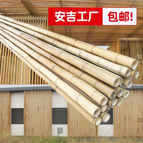 竹竿屏风挡墙装修建筑吊顶围栏