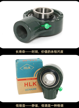 HLK外球面带座轴承UCHA204 UCHA205 UCHA206 UCHA207 UCHA208