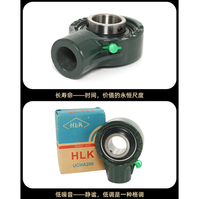 HLK外球面带座轴承UCHA204 UCHA205 UCHA206 UCHA207 UCHA208