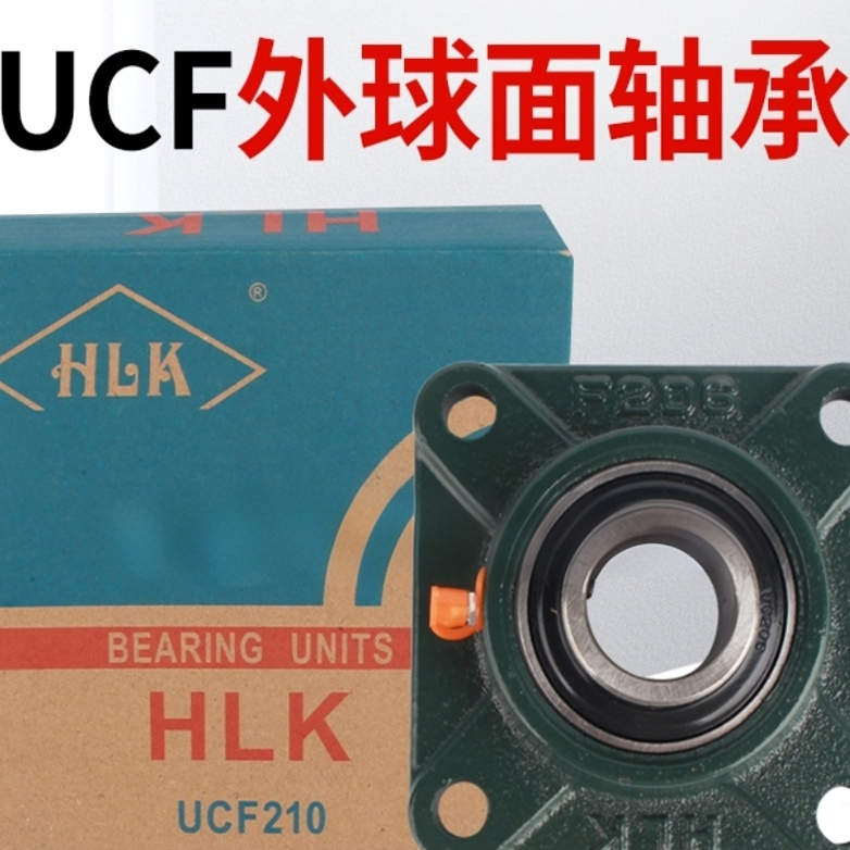 外球面轴承球面hlkucf轴承座