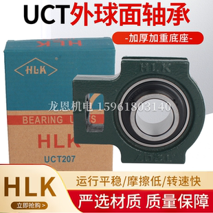 球面带座轴承UCT204 UCT205 UCT206 UCT207 UCT208 UCT209 UCT210