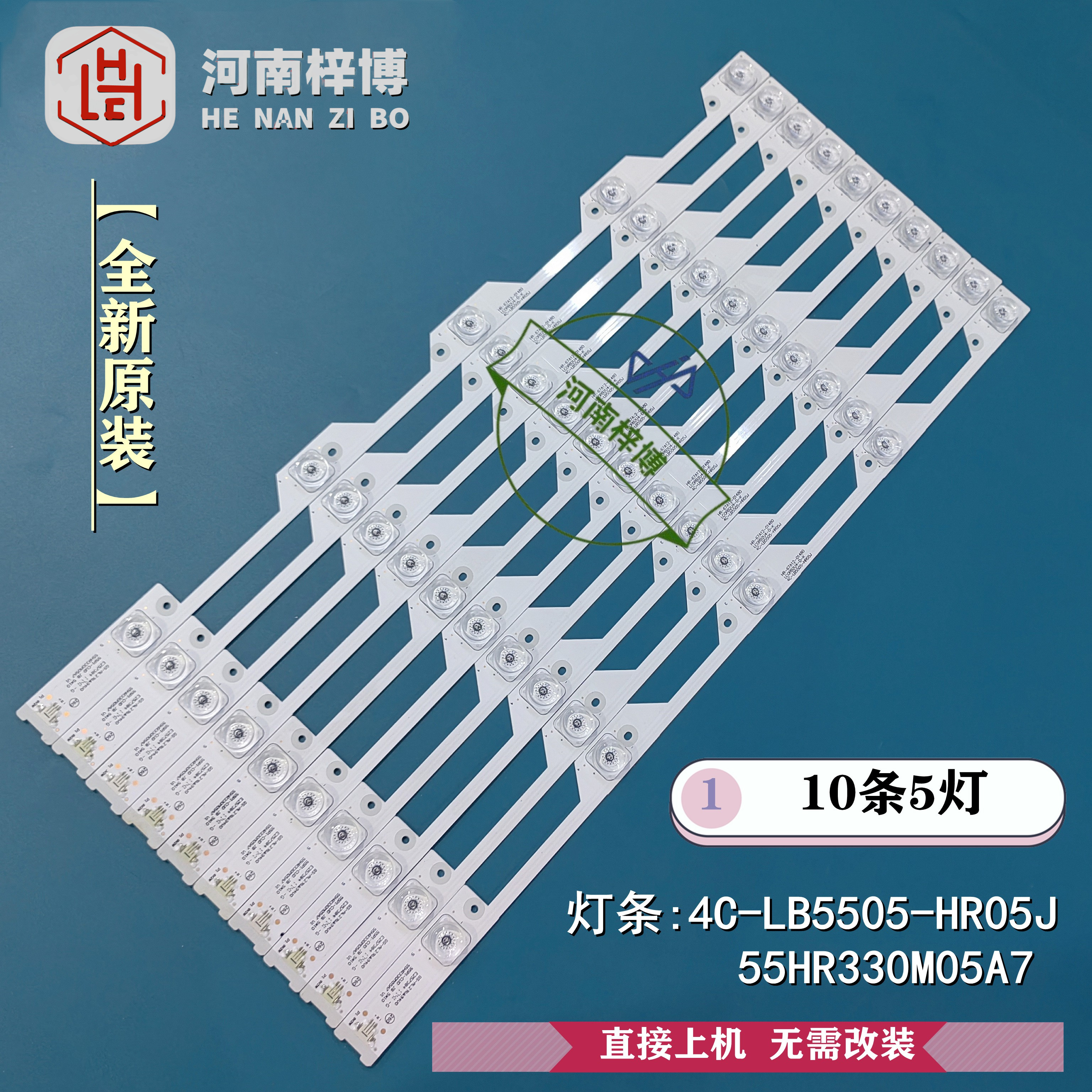 适用TCL L55P1S-CF D55A930C  55P1-CUD D55A9C L55A980CUD灯条