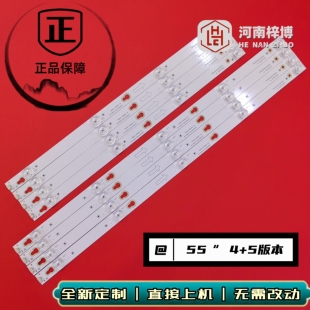 L55E5800A D55A660U D55A620U D55A630U D55A730U D55A710灯条