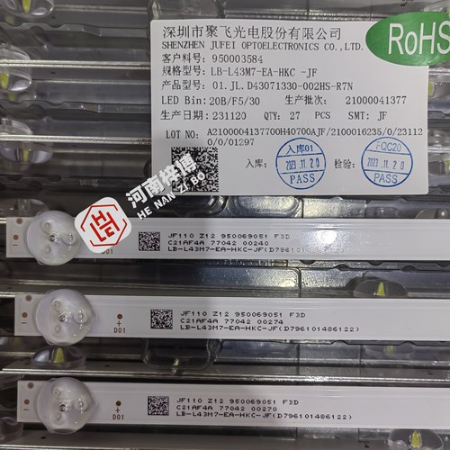 原厂直供 L43R8-A  L43M7-EA灯条JL.D43071330-002HS-M
