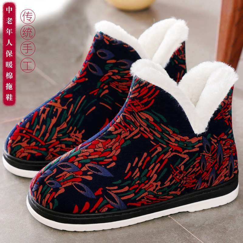 民族风妈妈奶奶冬季棉拖鞋包跟女中老年防滑棉鞋保暖绒家居带后跟