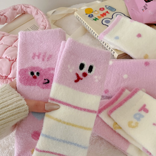 【5双装】粉色少女保暖穿搭温柔冬天元气手包满满