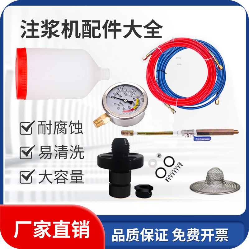 禹盾注浆机配件大全 高压表齿轮连接管开关组阀泵浦全套图片