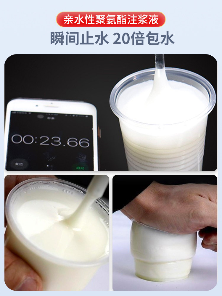 禹盾油性水性聚氨酯注浆液灌浆液高压注浆防水补漏止水堵漏剂直销