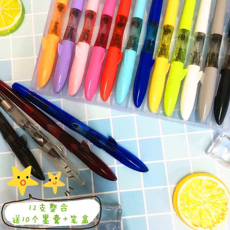学生钢笔鲨鱼彩色钢笔特细中细小学生儿童正姿卡通可爱钢笔包邮