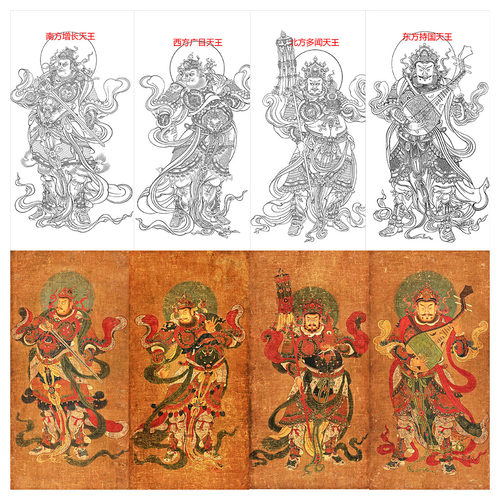 四大天王打印底稿送彩图