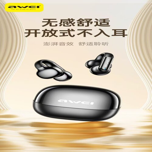 用维耳夹式防水蓝牙耳机
