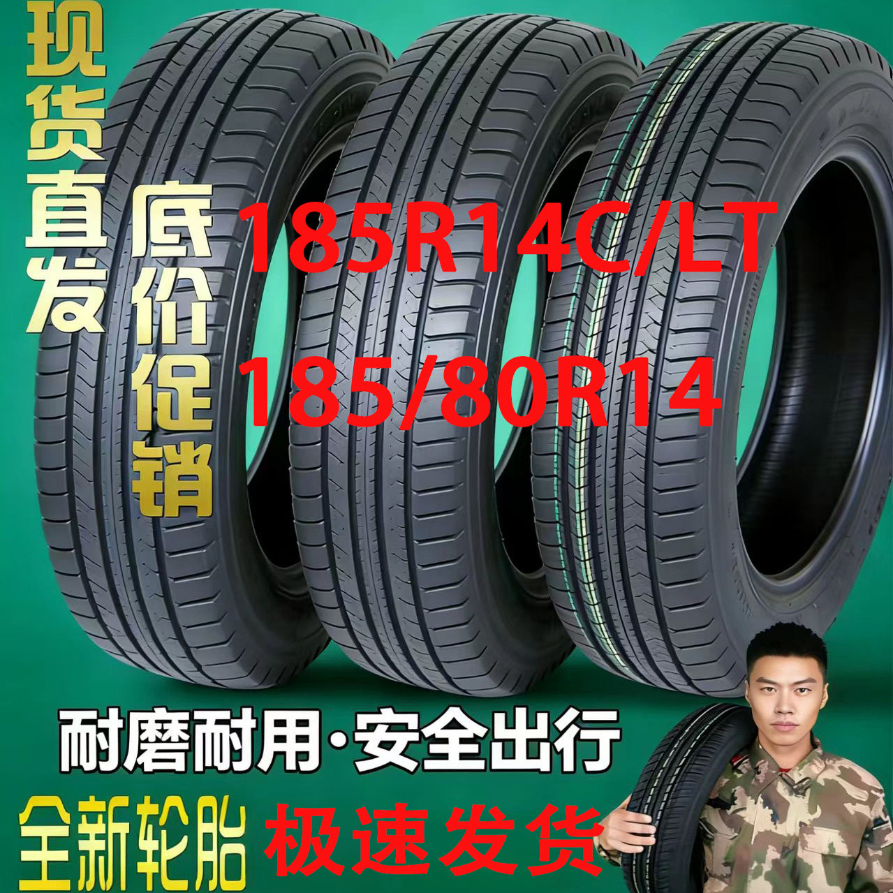 双王耐磨低噪加厚载重厂家直销