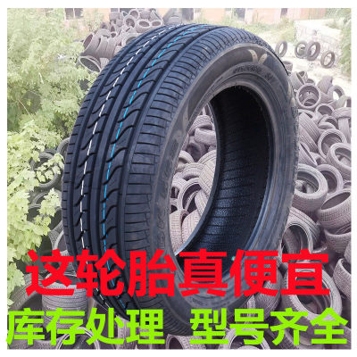 轮胎235225/215/205/195/185/175/165/556070R131415R16R1718轮胎