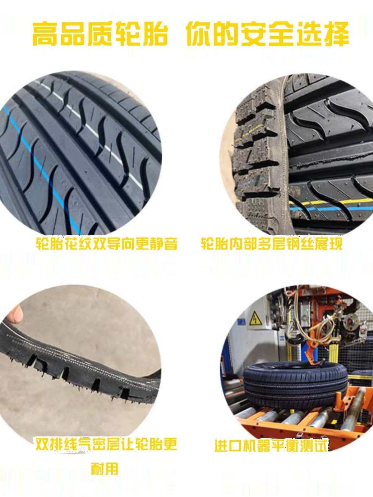 轮胎175/70R14适配五菱荣光轮胎雅绅特骊威捷达轮胎175/70R14正品